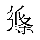 4年5500万！库班亲口承认！拒绝续约布伦森