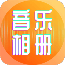贺希宁晒合影庆祝男篮胜利，胡明轩评论：乐邦詹士先生